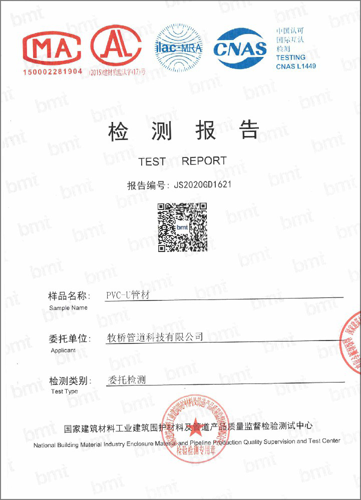 七坊镇荣誉资质