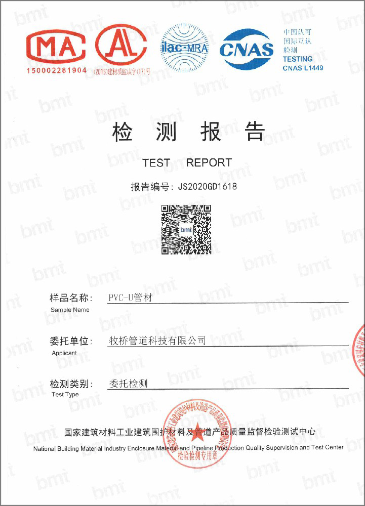 七坊镇荣誉资质