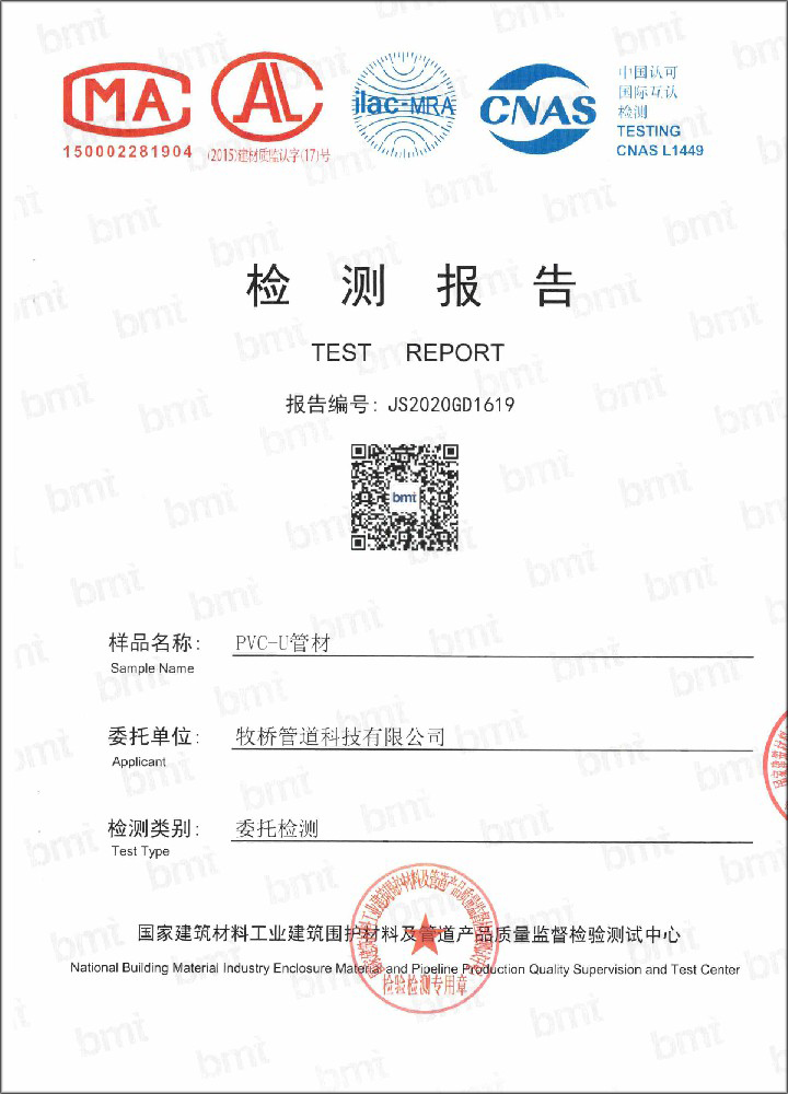 七坊镇荣誉资质