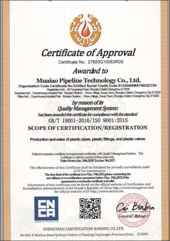 七坊镇荣誉资质