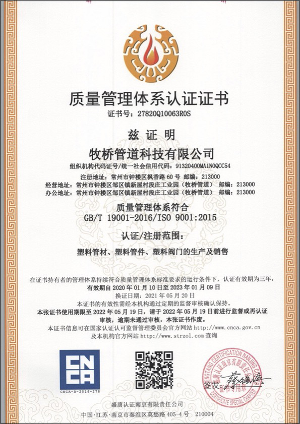 七坊镇荣誉资质